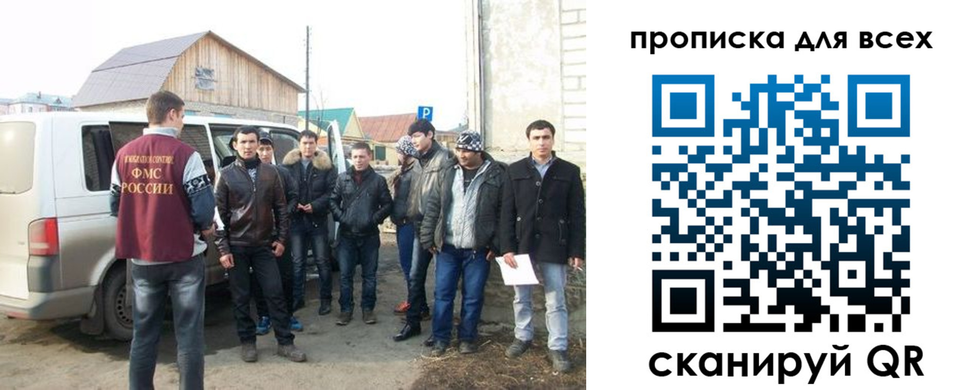 прописка в квартире в Новотроицке